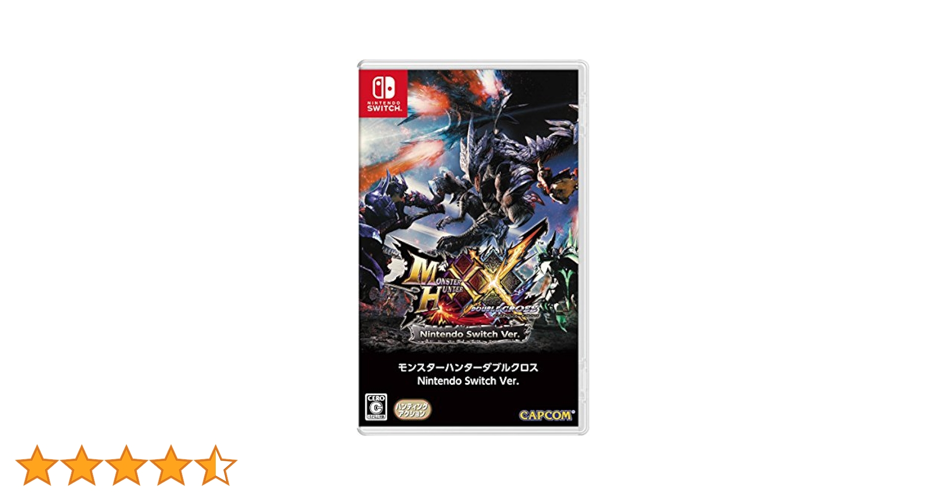 Amazon.co.jp: モンスターハンターダブルクロス Nintendo Switch